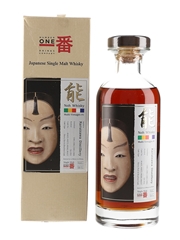 Karuizawa Noh Multi-Vintage #1