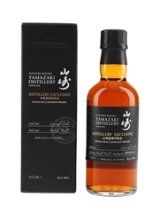 Yamazaki Distillery Exclusive
