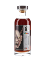 Karuizawa 1971 41 Year Old Noh Cask 1842