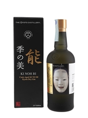 Ki Noh Bi Kyoto Dry Gin 23rd Edition Noh Mask Masukami