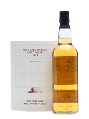 Strathmill 1974 26 Years Old First Cask 70cl
