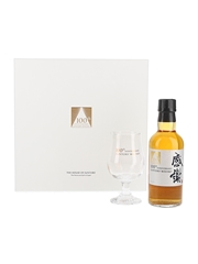 Suntory Kansha 100th Anniversary Edition