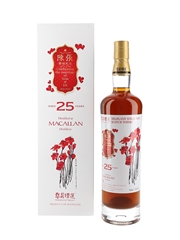 Macallan 1998 25 Year Old
