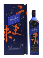 Johnnie Walker Blue Label Elusive Umami