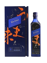 Johnnie Walker Blue Label Elusive Umami
