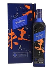 Johnnie Walker Blue Label Elusive Umami