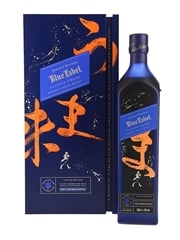 Johnnie Walker Blue Label Elusive Umami