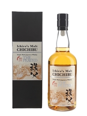 Chichibu The Peated Bottled 2022