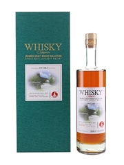 Ontake 2020 Whisky Magazine Bottled 2023  Japanese Craft Whisky Collection