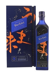 Johnnie Walker Blue Label Elusive Umami