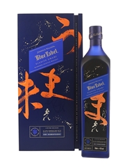 Johnnie Walker Blue Label Elusive Umami