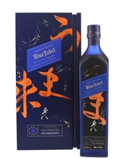 Johnnie Walker Blue Label Elusive Umami