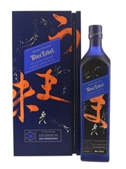 Johnnie Walker Blue Label Elusive Umami