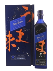 Johnnie Walker Blue Label Elusive Umami