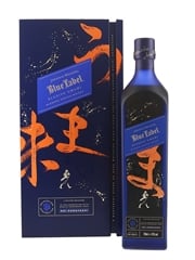 Johnnie Walker Blue Label Elusive Umami