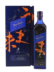 Johnnie Walker Blue Label Elusive Umami