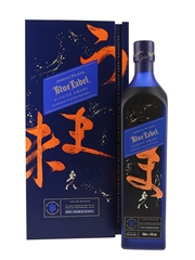 Johnnie Walker Blue Label Elusive Umami