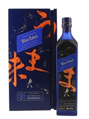 Johnnie Walker Blue Label Elusive Umami