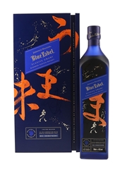 Johnnie Walker Blue Label Elusive Umami