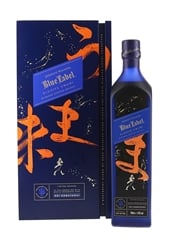 Johnnie Walker Blue Label Elusive Umami