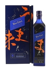 Johnnie Walker Blue Label Elusive Umami