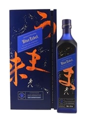 Johnnie Walker Blue Label Elusive Umami