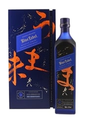 Johnnie Walker Blue Label Elusive Umami