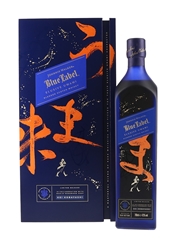 Johnnie Walker Blue Label Elusive Umami