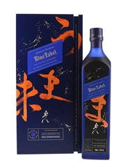 Johnnie Walker Blue Label Elusive Umami