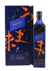 Johnnie Walker Blue Label Elusive Umami