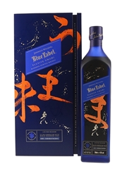 Johnnie Walker Blue Label Elusive Umami