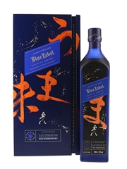Johnnie Walker Blue Label Elusive Umami