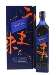 Johnnie Walker Blue Label Elusive Umami