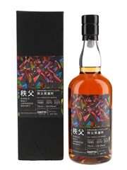 Chichibu 2012 Virgin Oak Barrel #1685