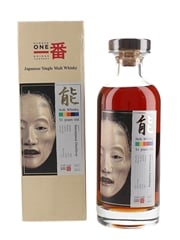 Karuizawa 1981 31 Year Old Noh Cask 348