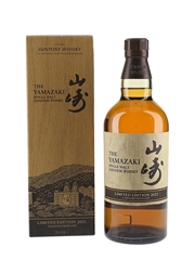 Yamazaki Limited Edition 2021
