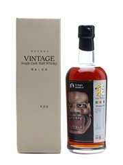 Karuizawa 1995 Noh Cask #5039