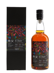 Chichibu 2012 Virgin Oak Barrel #1685