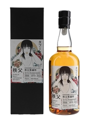 Chichibu 2013 Barrel No.2666 - Hear No Evil