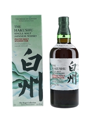 Hakushu Peated Malt Spanish Oak Kogei Collection Japanese Kimono Edition Travel Retail Exclusive