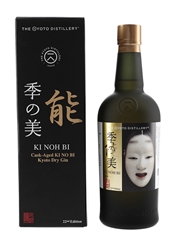 Ki Noh Bi Kyoto Dry Gin 22rd Edition Noh Mask Kamiasobi