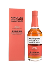 Kanosuke Limited Edition 2022