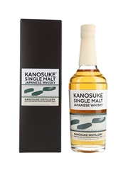 Kanosuke 2020