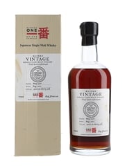 Karuizawa 1970 Vintage Cask 6177