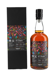 Chichibu 2012 Virgin Oak Barrel 1685 Bottled 2022 Chotto Matte
