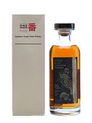 Karuizawa 1982 Cask #8497