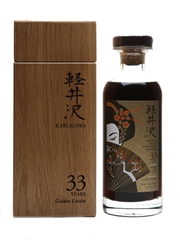 Karuizawa 33 Year Old Sherry Cask #3579 Golden Geisha - Elixir Distillers 70cl / 63.4%