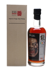 Karuizawa 1995 Cask #5039 Bottled 2009 - Dr Jekyll's Expression 70cl / 59.4%