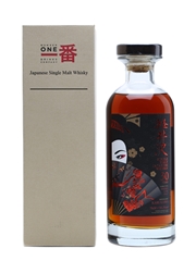 Karuizawa Sherry Cask #5347