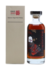 Karuizawa Sherry Cask #5347